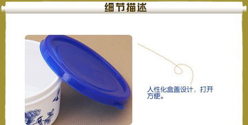 B121青花保鮮盒三件套 日用百貨中的品質(zhì)之選