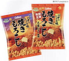 日用百貨包裝設(shè)計(jì)圖庫 提升品牌形象的關(guān)鍵