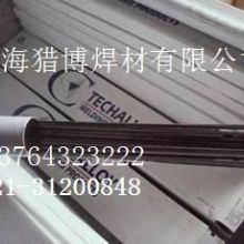 重慶南岸區(qū)萬(wàn)壽路海濤建材經(jīng)營(yíng)部 焊材五金交電的綜合性供應(yīng)商